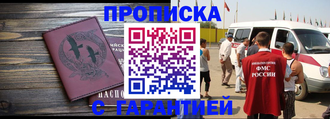 форма 3 в Железногорске